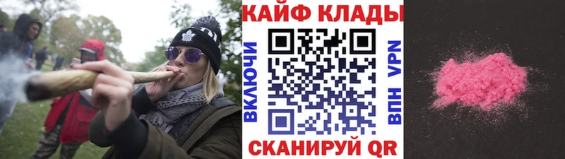 Сколько стоит Нахабино Меф мяу мяу