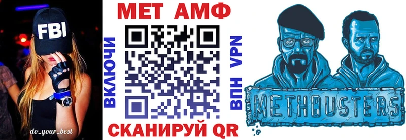 купить наркоту  Нахабино  Amphetamine VHQ 