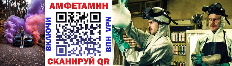 АМФ VHQ Нахабино