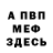 Кетамин VHQ Zoz Zoz