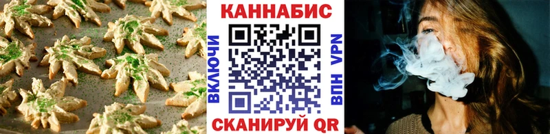 дарнет шоп Нахабино Еда ТГК марихуана