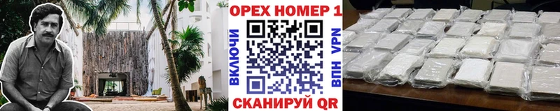 omg рабочий сайт  Нахабино  COCAIN 97% 