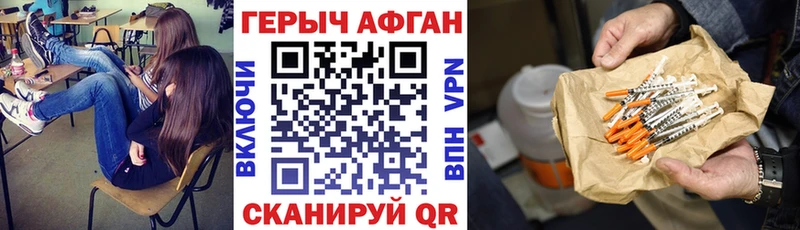 Героин гречка  мега рабочий сайт  Нахабино 