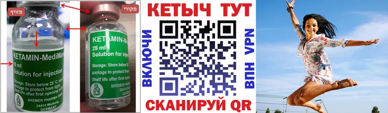 цены   Нахабино  КЕТАМИН ketamine 