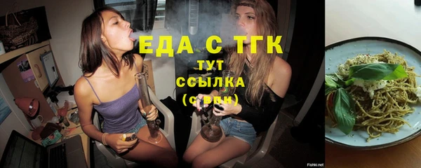 трава Белоозёрский