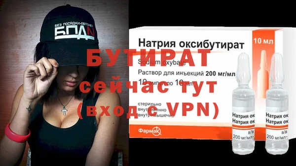 MESCALINE Богородицк