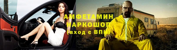 трава Белоозёрский