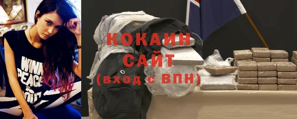 трава Белоозёрский