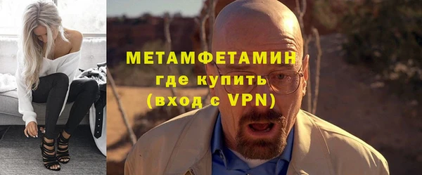 ALPHA-PVP Белокуриха