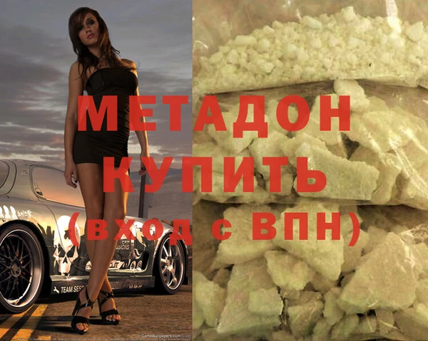 ALPHA-PVP Белокуриха