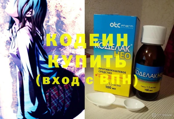 ALPHA-PVP Белокуриха