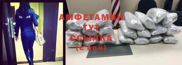 трава Белоозёрский
