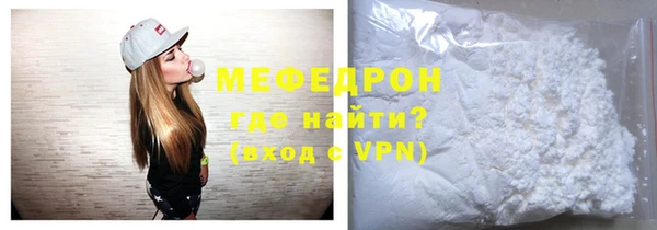 трава Белоозёрский