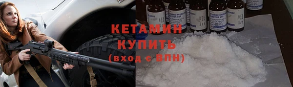 ALPHA-PVP Белокуриха
