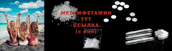 PSILOCYBIN Богородск