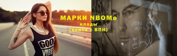 трава Белоозёрский