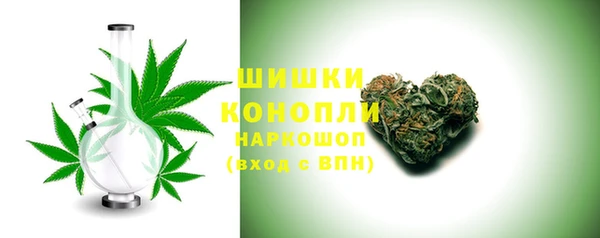 ALPHA-PVP Белокуриха