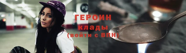 ALPHA-PVP Белокуриха