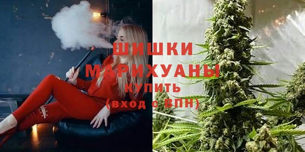 ALPHA-PVP Белокуриха
