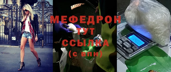 трава Белоозёрский