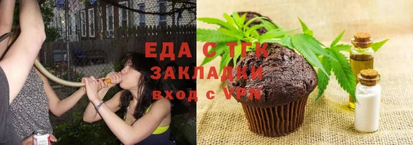 трава Белоозёрский