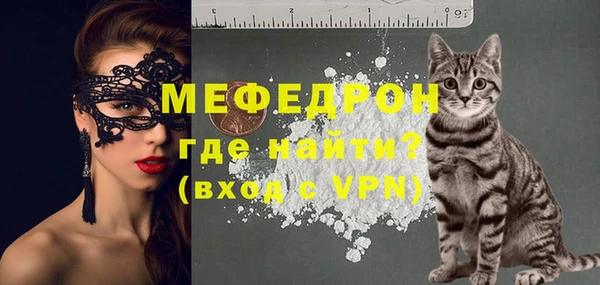 мет Беломорск