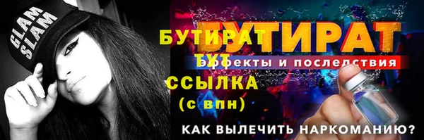 трава Белоозёрский