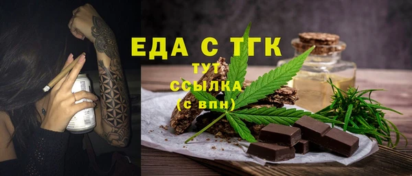 мет Беломорск