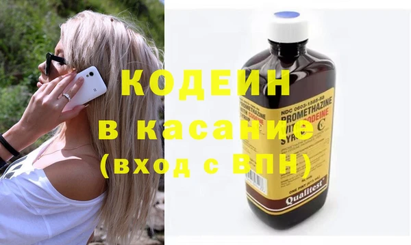 трава Белоозёрский