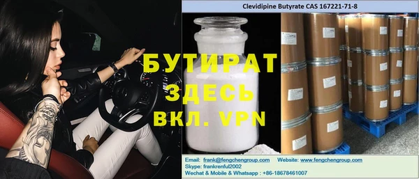 трава Белоозёрский