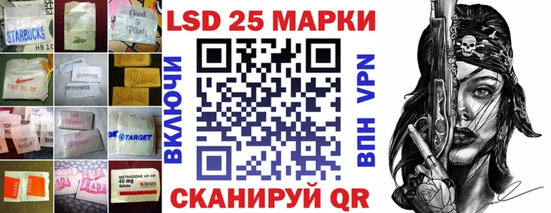 Лсд 25 экстази ecstasy Нахабино