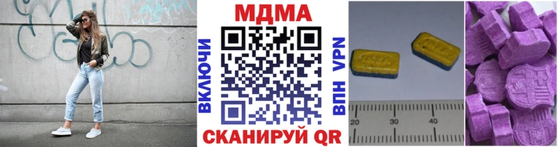 где купить наркоту  Нахабино  МДМА crystal 