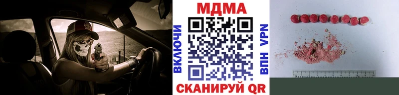 МДМА Molly Нахабино