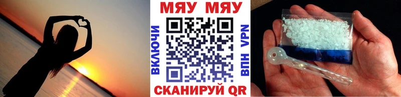 купить наркотики сайты  Нахабино  МЕФ mephedrone 