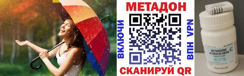 МЕТАДОН белоснежный Нахабино