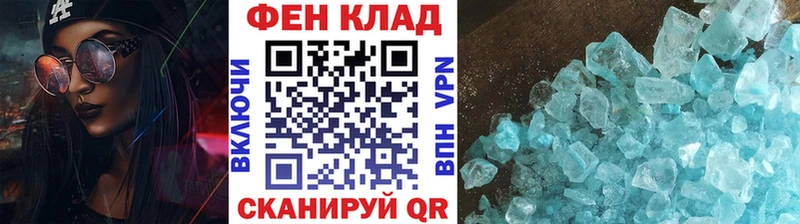 Первитин пудра  где купить наркоту  мега tor  Нахабино 