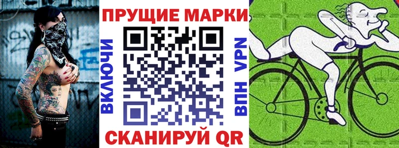 купить   shop официальный сайт  Марки 25I-NBOMe 1,8мг  Нахабино 